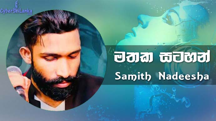 Mathaka Satahan Samith Nadeesha