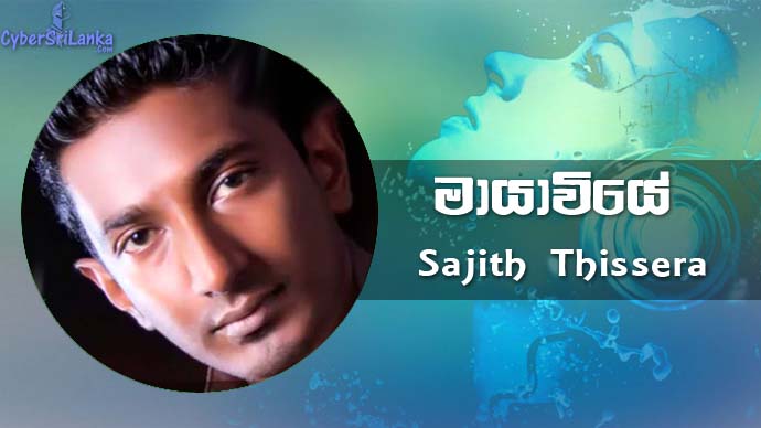 Mayaviye Sajith Thissera