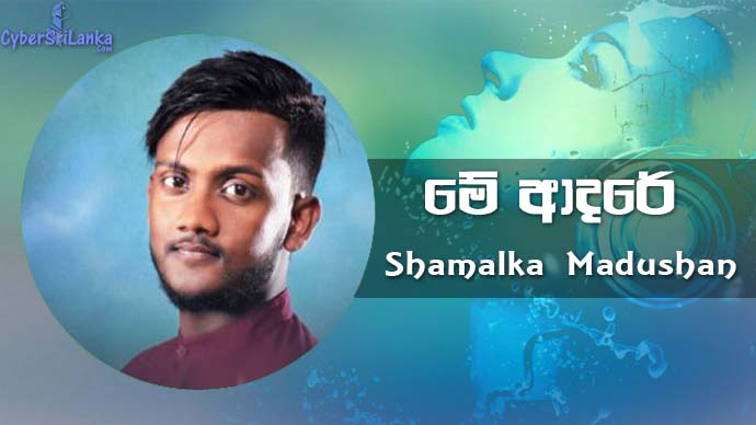 Me Adare Shamalka Madushan
