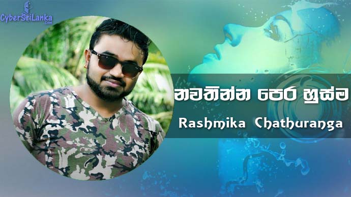 Nawathinna Pera Husma Rashmika Chathuranga