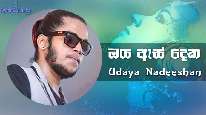 Oya As Deka Udaya Nadeeshan