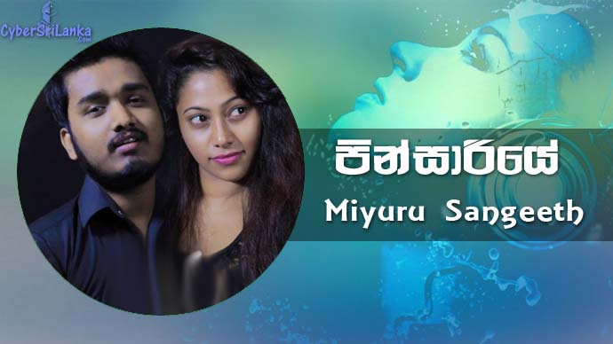 Pinsariye Miyuru Sangeeth