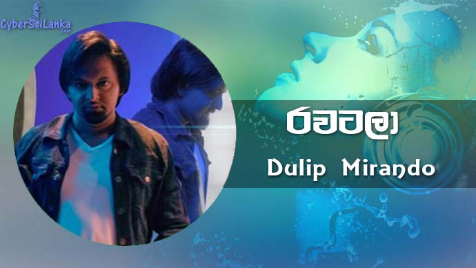 Rawatala Dulip Mirando