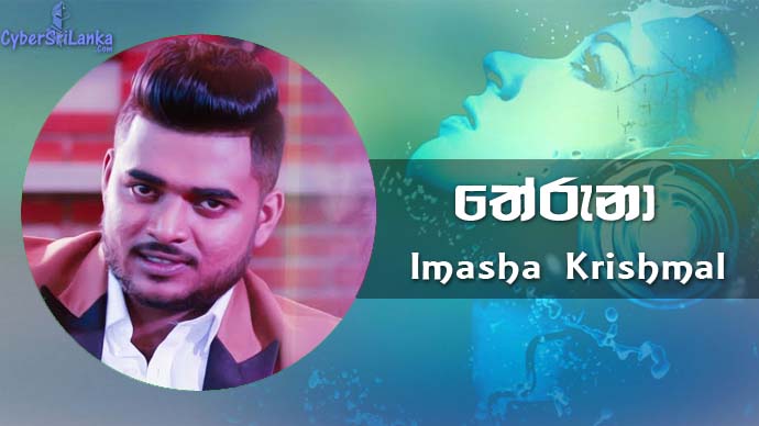 Theruna Imasha Krishmal