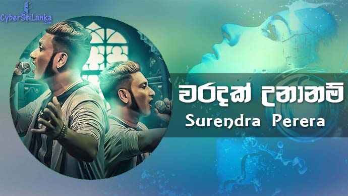 Waradak Una Nam Surendra Perera
