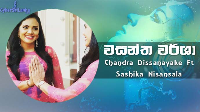 Wasantha Warsha Chandra Dissanayake Ft Sashika Nisansala