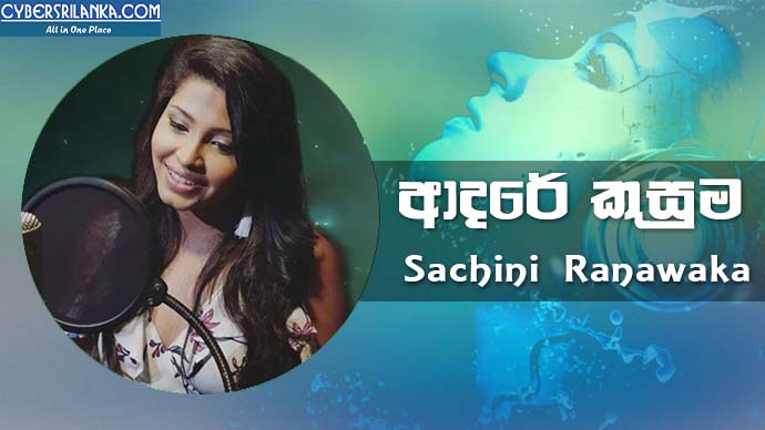 Adhare Kusuma Sachini Ranawaka