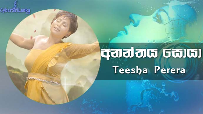 Ananthaya Soya Teesha Perera