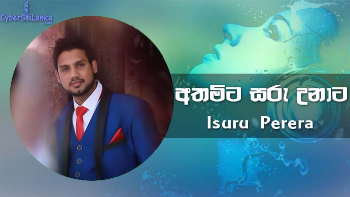 Athamita Saru Unata Isuru Perera