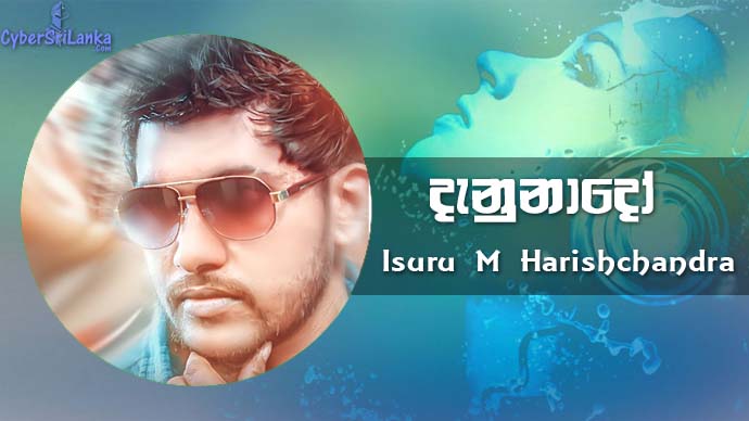 Danunado Isuru M Harishchandra