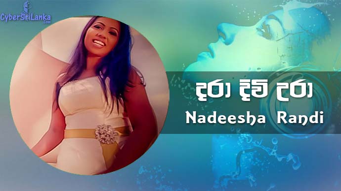 Dara Divi Ura Nadeesha Randi