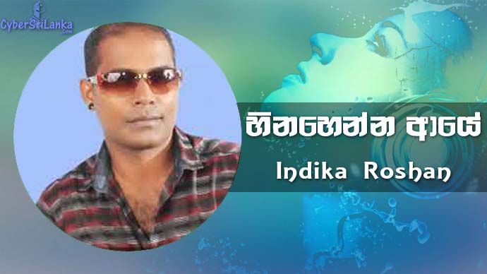 Hinahenna Aye Indika Roshan