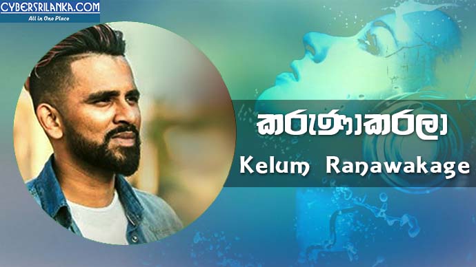 Karunakara Kelum Ranawakage