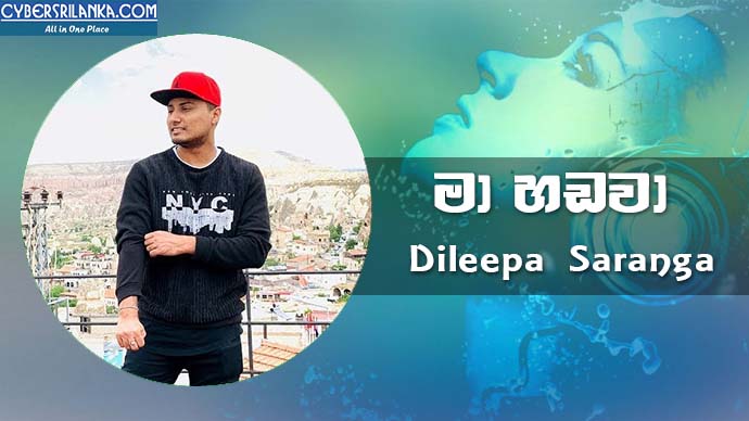 Ma Hadawa Dileepa Saranga