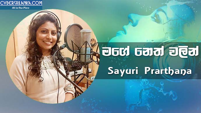 Mage Neth Walin Sayuri Prarthana
