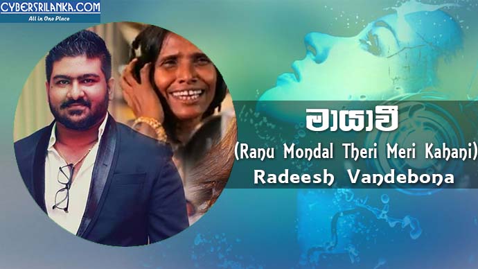 Mayawee Radeesh Vandebona