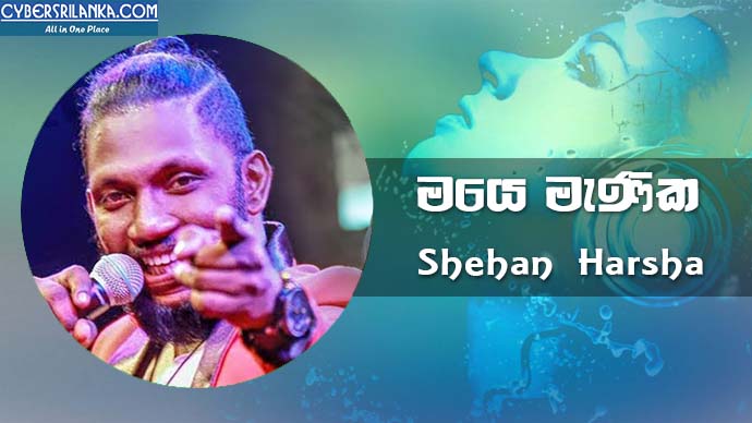 Maye Manika Shehan Harsha