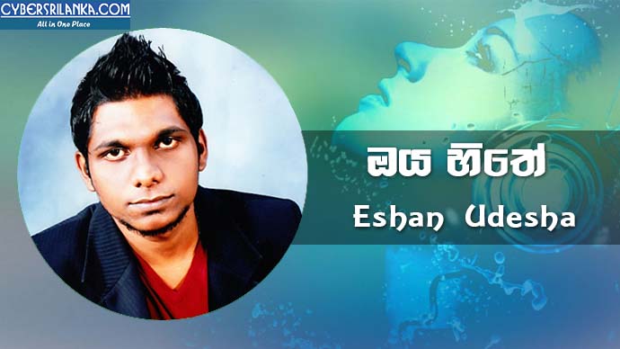 Oya Hithe Eshan Udesha