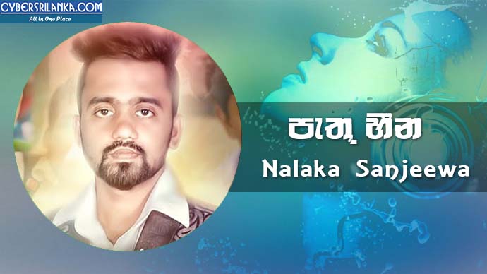Pathu Hina Nalaka Sanjeewa