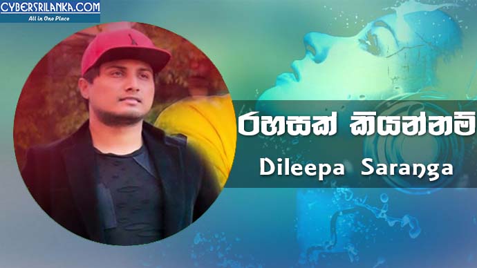 Rahasak Kiyannam - Dileepa Saranga