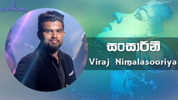 Sansarini Viraj Nimalasooriya