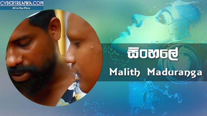 Sinhale Malith Maduranga