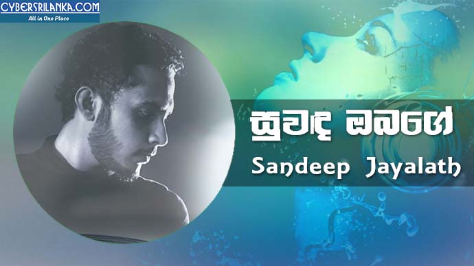 Suwanda Obage Sandeep Jayalath
