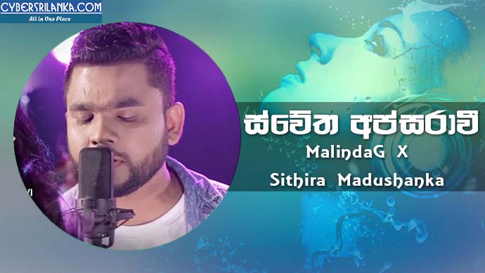 Swetha Apsaravi MalindaG X Sithira Madushanka