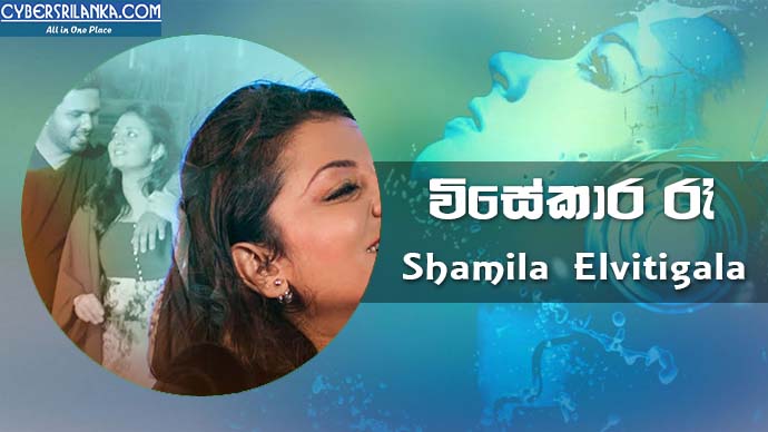Visekara Raa Shamila Elvitigala