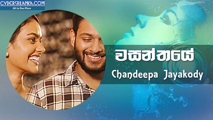Wasanthaye - Chandeepa Jayakody