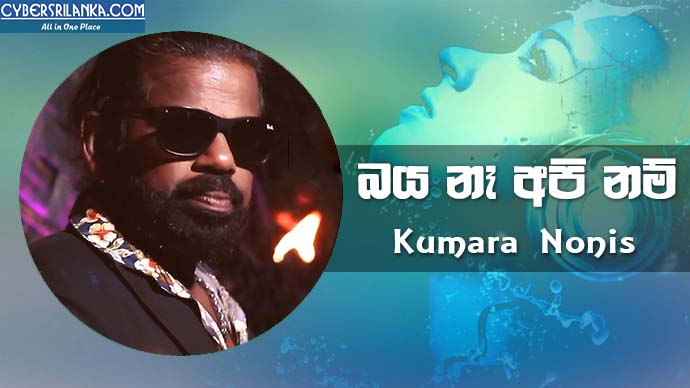 Baya Na Apinam Kumara Nonis