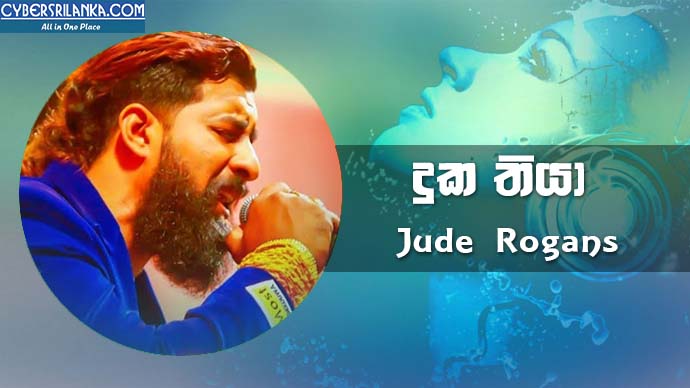 Duka Thiya Jude Rogans