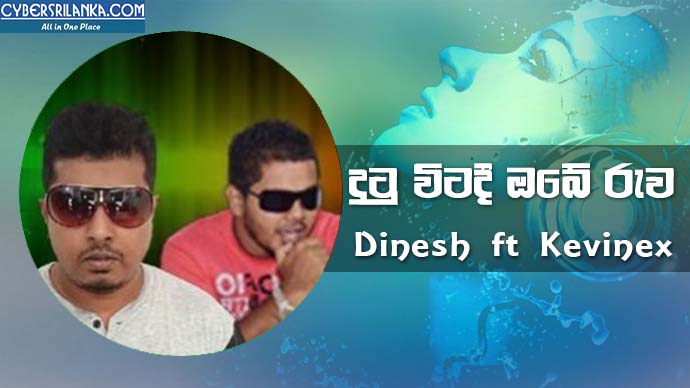 Dutu Witadi Obe Ruwa Dinesh ft Kevinex
