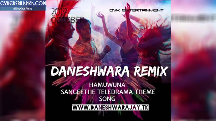 Hamuwuna Sangeethe Theme Song Daneshwara Remix