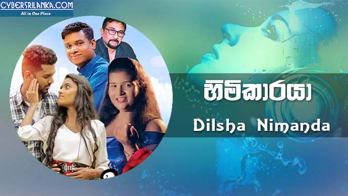 Himikaraya Dilsha Nimanda