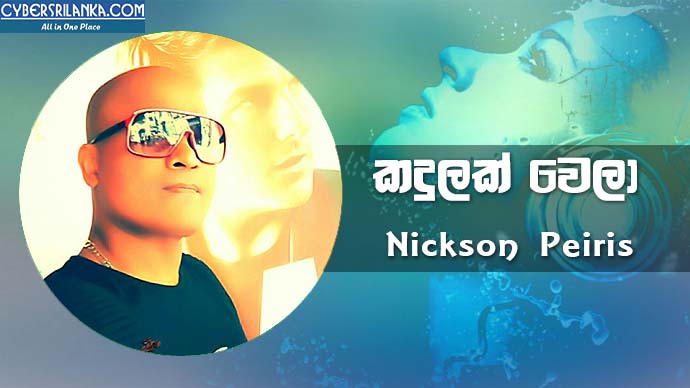 Kandulak Wela Nickson Peiris