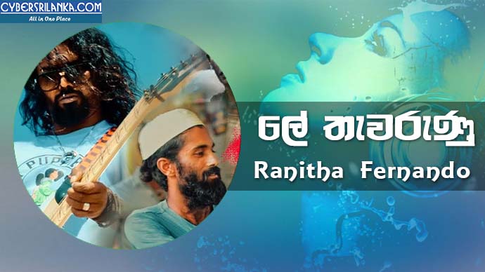 Le Thawarunu Ranitha Fernando