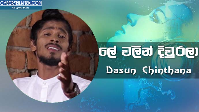 Le Walin Diwrala Dasun Chinthana