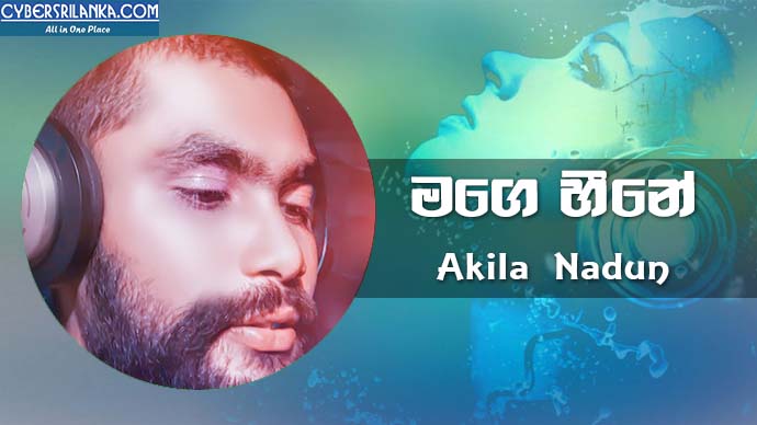 Mage Heene Akila Nadun