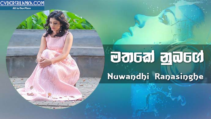 Mathake Nubage Nuwandhi Ranasinghe