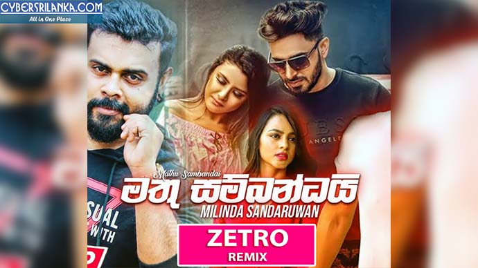 Mathu Sambandai (Remix) Milinda Sandaruwan Zetro Remix
