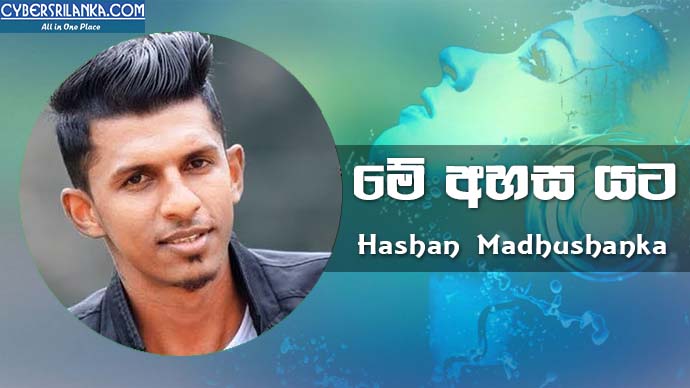 Me Ahasa Yata Hashan Madhushanka