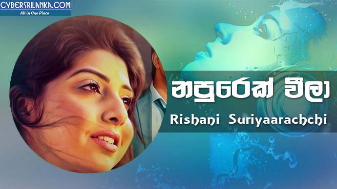 Napurek Weela (As Deka Wage) Rishani Suriyaarachchi