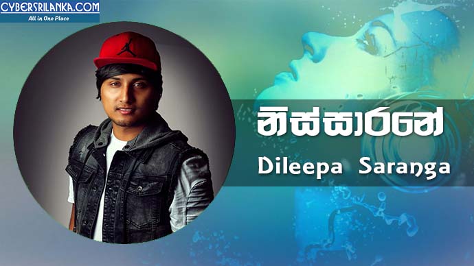 Nissarane Dileepa Saranga