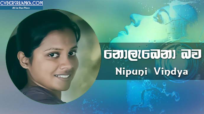 Nolabena Bawa Nipuni Vindya