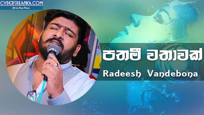 Pathami Wathawak Radeesh Vandebona