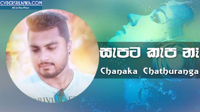 Sapata Kapa Na Chanaka Chathuranga