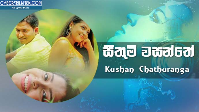Sithum Wasanthe Kushan Chathuranga