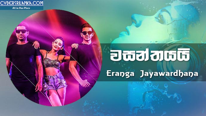 Wasanthayai (RUSH Movie Song) Eranga Jayawardhana