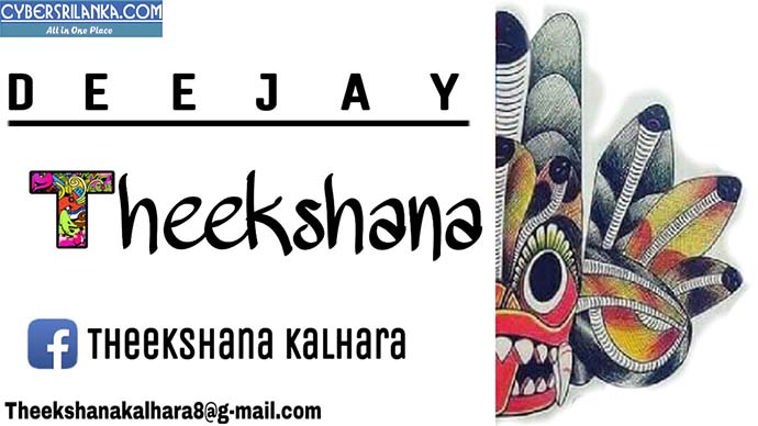 2k19 Jaaneman Aah Hindi Choka Punch Mix Dj Theekshana